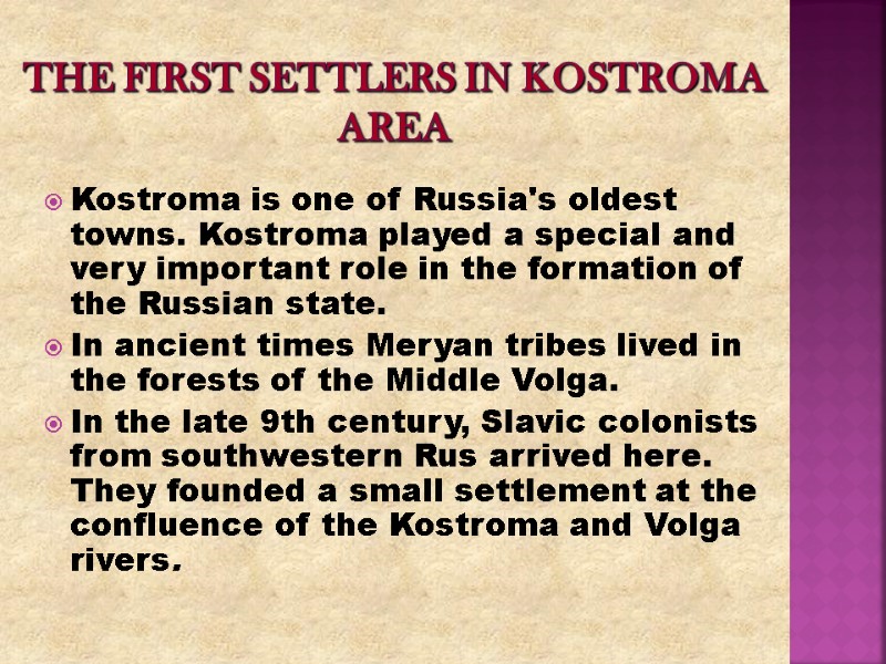 The First Settlers in Kostroma area Kostroma is one of Russia's oldest towns. Kostroma